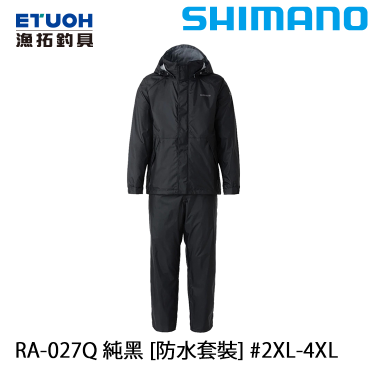 SHIMANO RA-027Q 純黑 #2XL - #4XL [雨衣套裝]